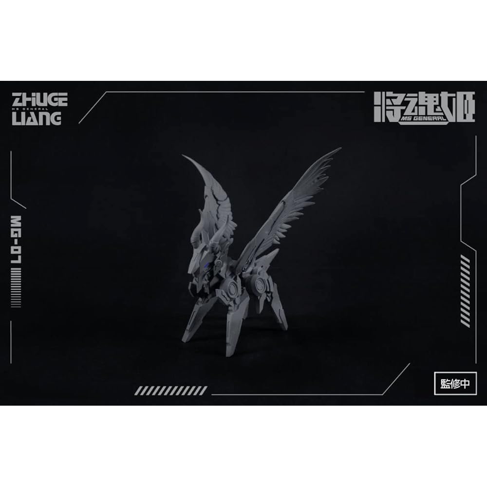 Doyusha MS GENERAL Three Kingdoms Zhuge Liang x Shirasawa 1/10 scale color-coded plastic model MG-07