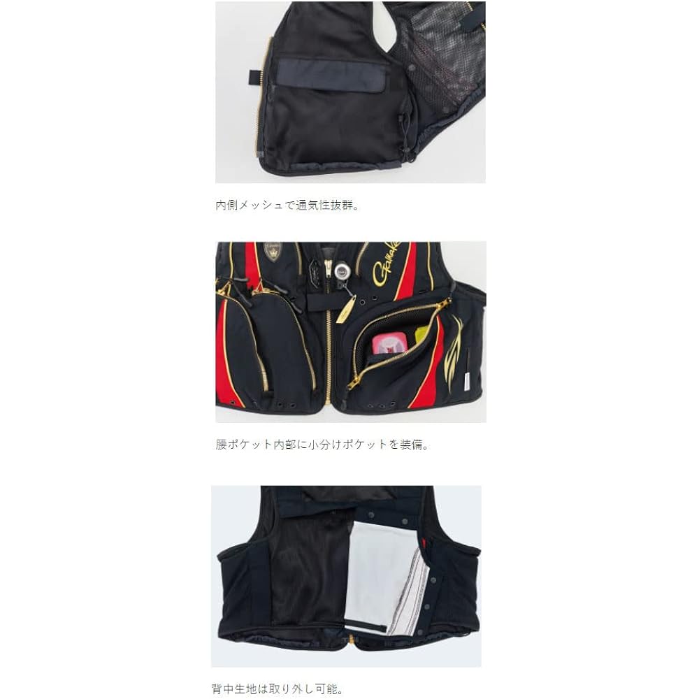 Gamakatsu Gore-Tex Infinium TM Windstopper (R) Half Mesh Vest GM2323