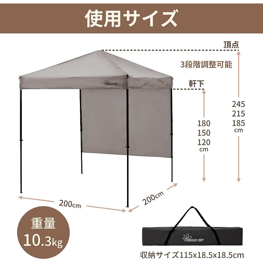 【limited! ] SOLO UP One Action Tarp One Touch Tarp Tent Camping Tent Outdoor Sunshade with Horizontal Curtain 2m 200 M-1356