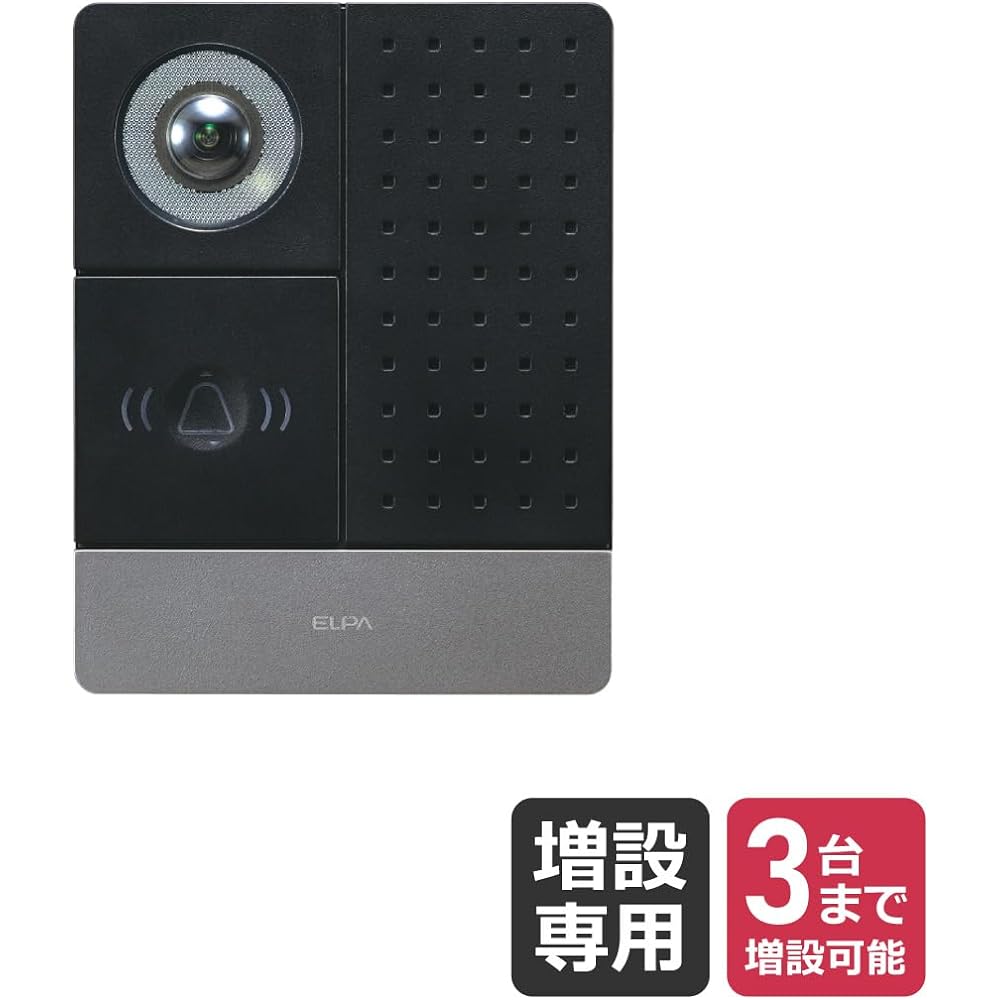 ELPA Additional Entrance Camera Intercom DECT Method Battery Operated Wide Angle Camera Wireless DHS-C22