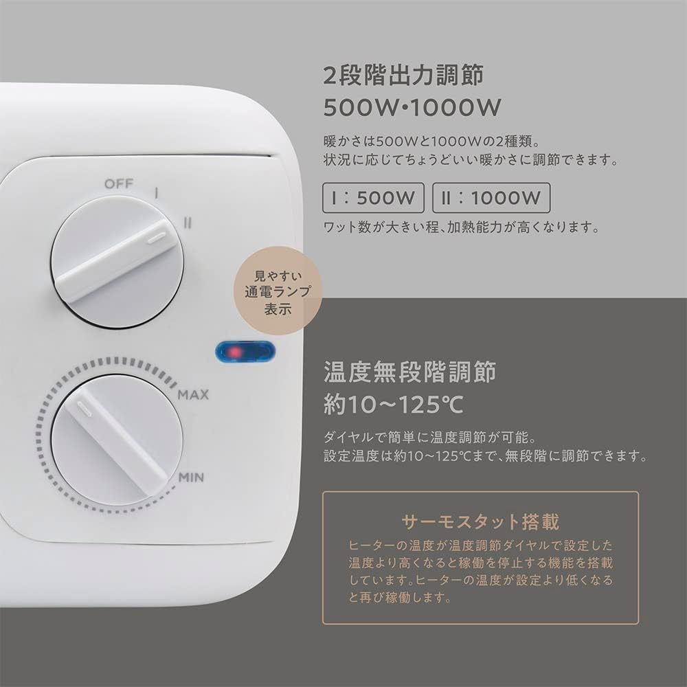 sumuu Heating Equipment, Far Infrared Mica Heater, Natural Convection, Quiet, Fast Heating, High Power, Safety Design, Equipped with Thermostat, Shearbow MES-A61