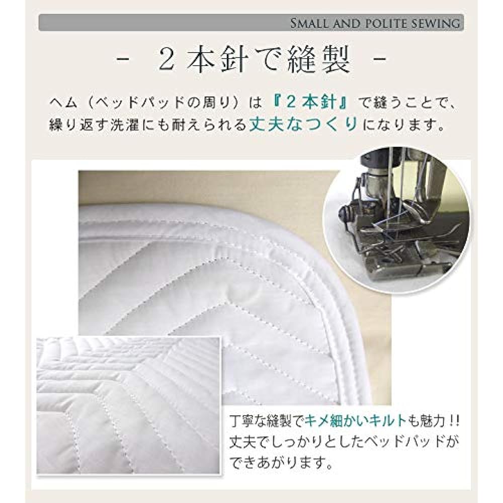 Hotel specifications washable bed pad queen size (160 x 200 cm) bed pad washable hotel bed pad standard (queen (160 x 200 cm))