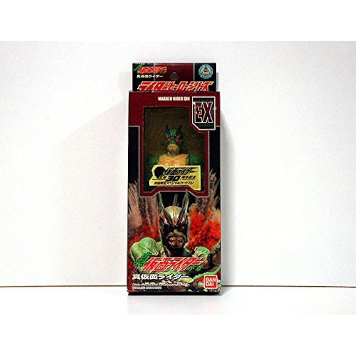 Rider Hero Series EX True Kamen Rider