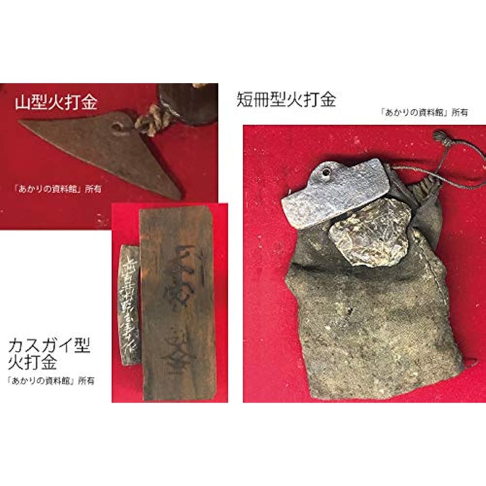 1 set of 2 pieces [Nojuku no Takumi] Yoshii Honke (Nakanoya) Fireworks No. 2.5 Yoshii Honke Tanjaku type