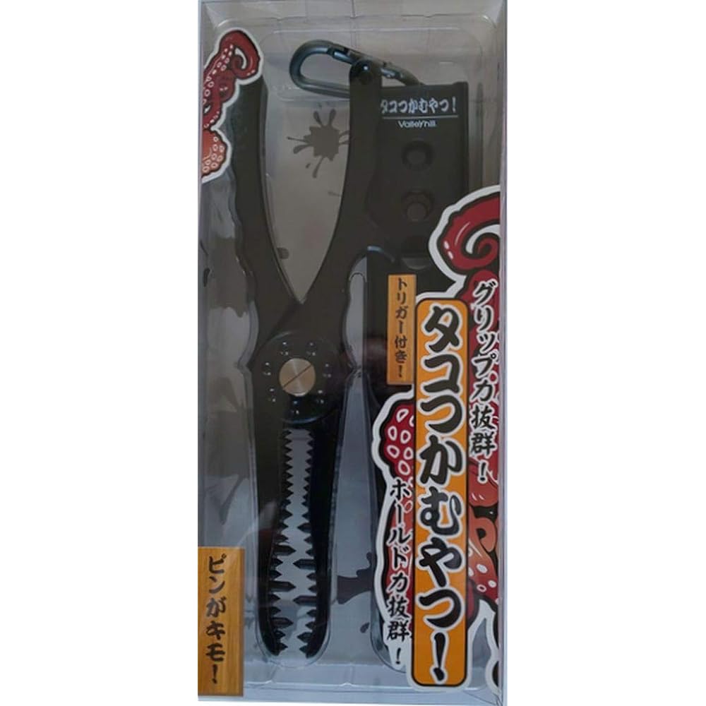 Valleyhill Octopus grabber!