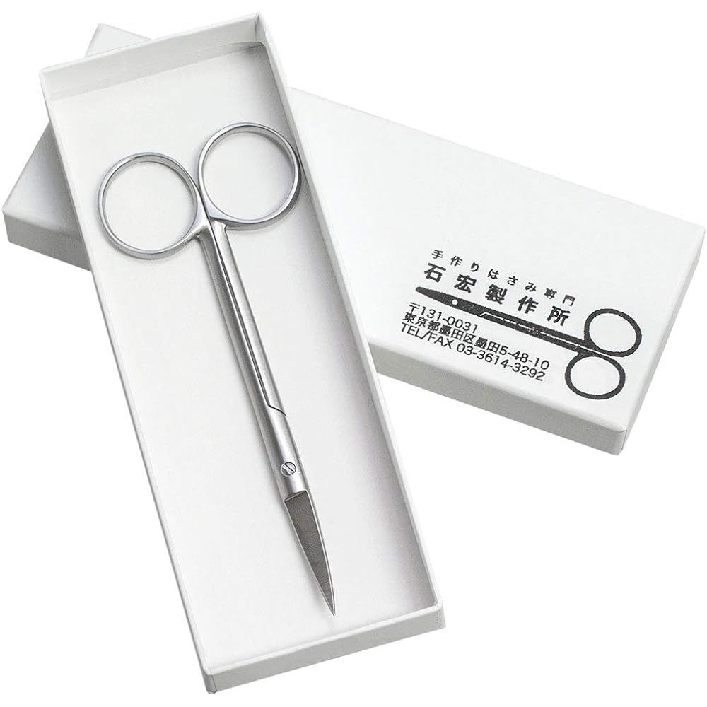Sumida Modern Certified Stainless Steel Portable Scissors