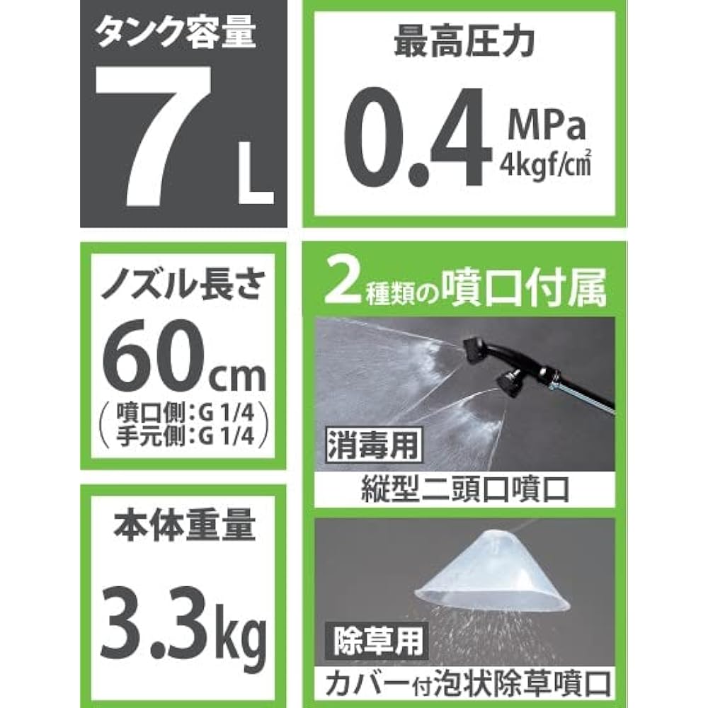 KOSHIN Knapsack Manual Sprayer Manpower Sprayer RW-7DX Weeding Disinfection 7L