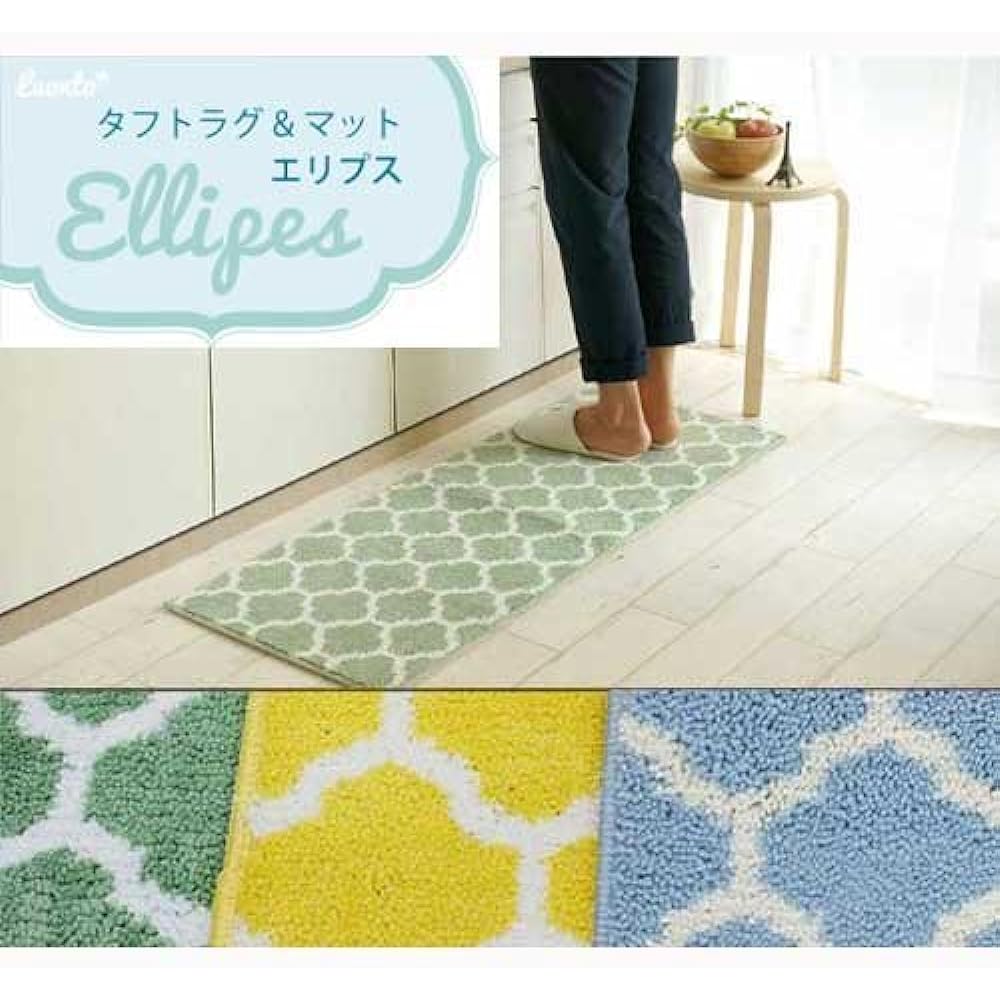 Scandinavian design Ellipse kitchen mat 45 x 240cm (yellow)