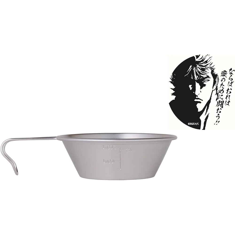 Fist of the North Star Fate of Sierra Cup (Kenshiro ver.) 300ml Stainless steel