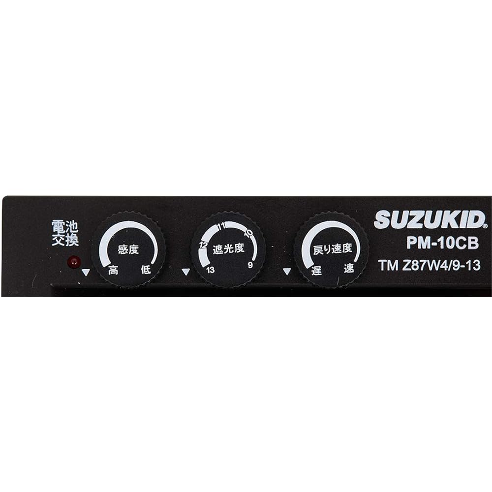 Star Electric Manufacturing (SUZUKID) LCD cartridge with light shielding degree adjustment function Prome Blue Filter - PM-10CB