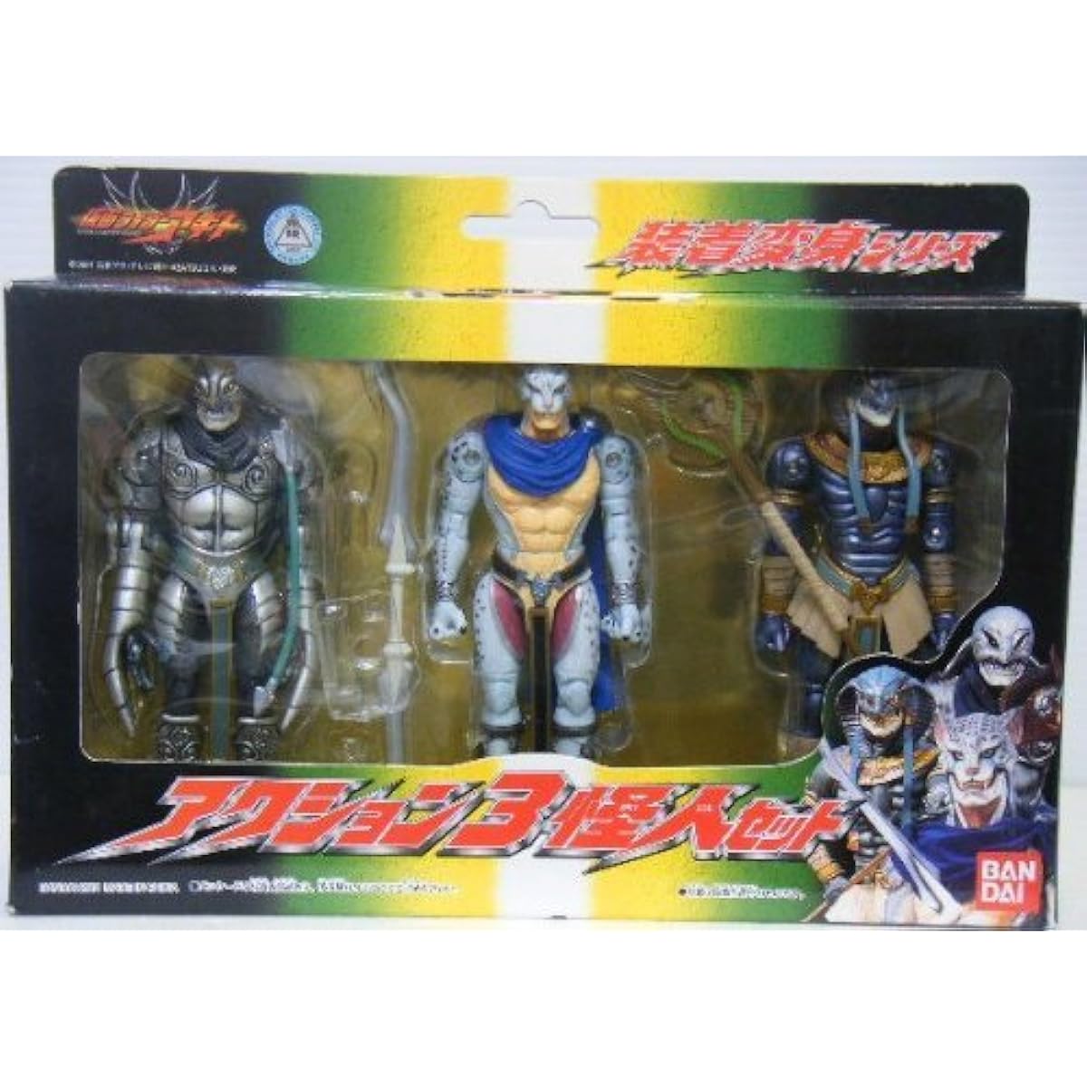 Kamen Rider Agito Attached Transformation Series Action 3 Monster Set