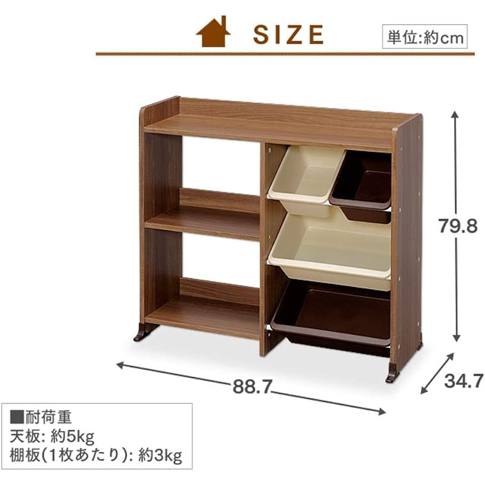 Iris Ohyama Toy Box with Top Board and Bookshelf Brown Width 88 x Depth 34.7 x Height 79.8 cm Toy House Rack HTHR-34