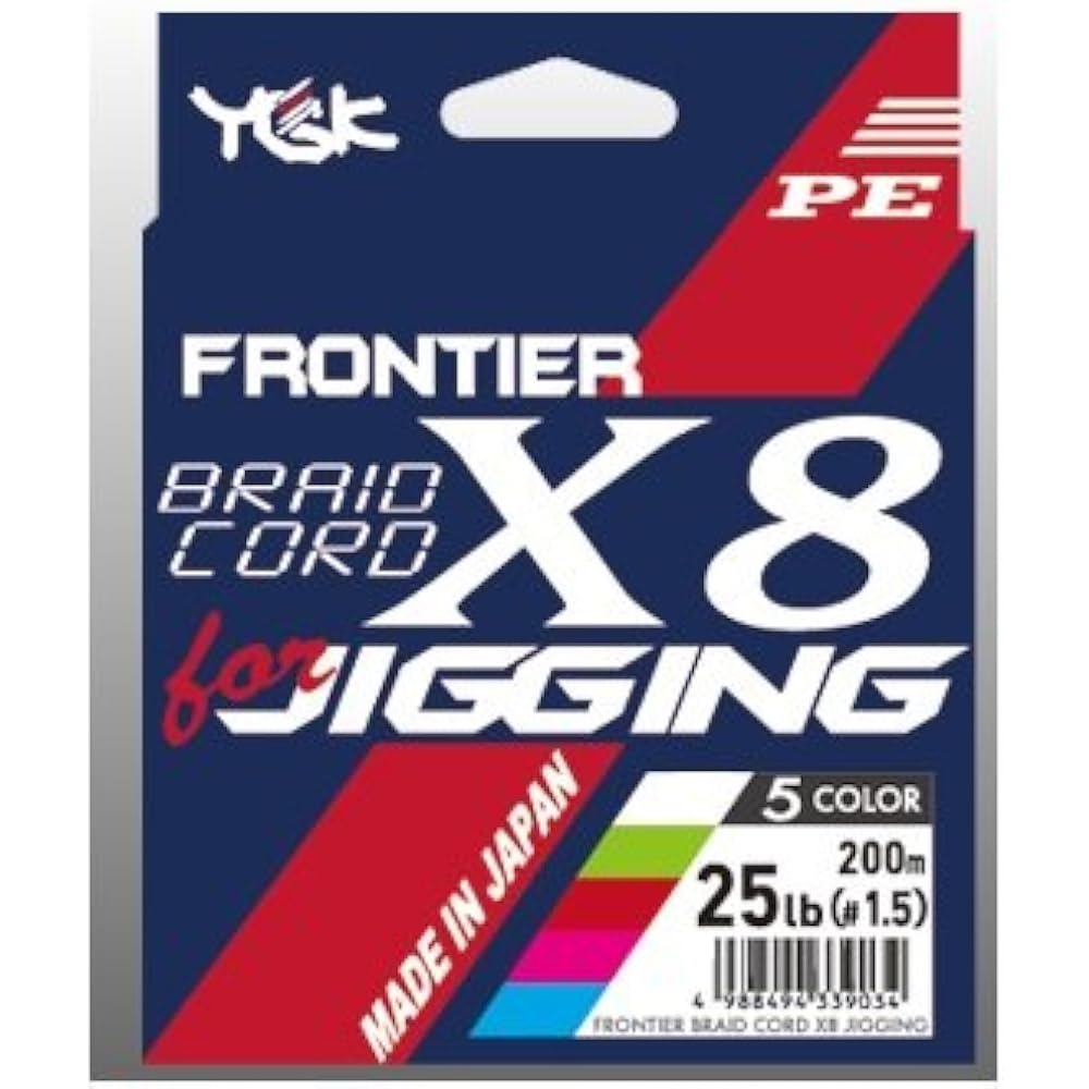 X-Braid PE Line Frontier Braid Cord x8 Jigging 200m