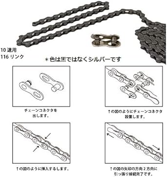 GORIX Bicycle Chain [Road Bike/Cross Bike/Mountain Bike] (10 Speed (Silver))