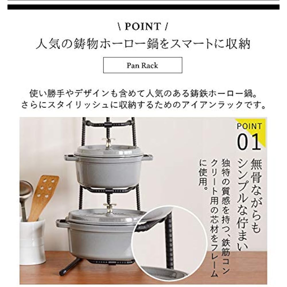 Oaks Stylish Iron Rack Pot Holder BOW 3 Tiers Width 27.5x Depth 24.5x Height 55.6cm