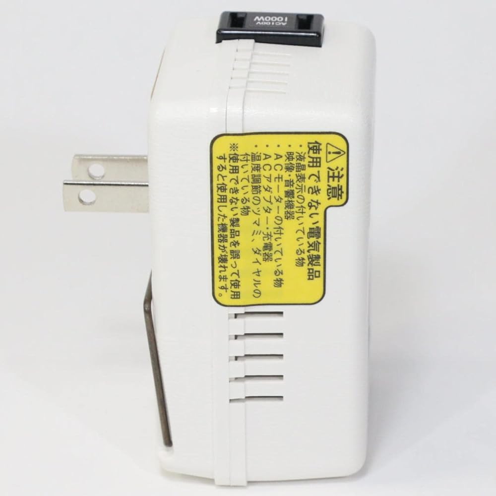 Nissho Kogyo Transformer, For Overseas Travel, For Heating Appliances Only, AC220V~AC240V(50Hz)→AC100V 1000W DS-102ED White
