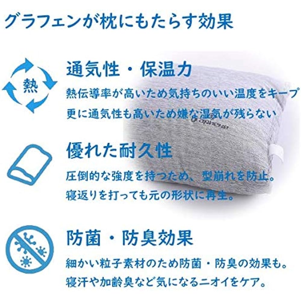 Pillow Pillow Stiff Shoulders Stiff Neck Sleep Graphene Deodorant Good Sleep Pillow Overwhelming Deodorizing Power and Night Sweat Prevention Luxury Hotel Specification Pillow