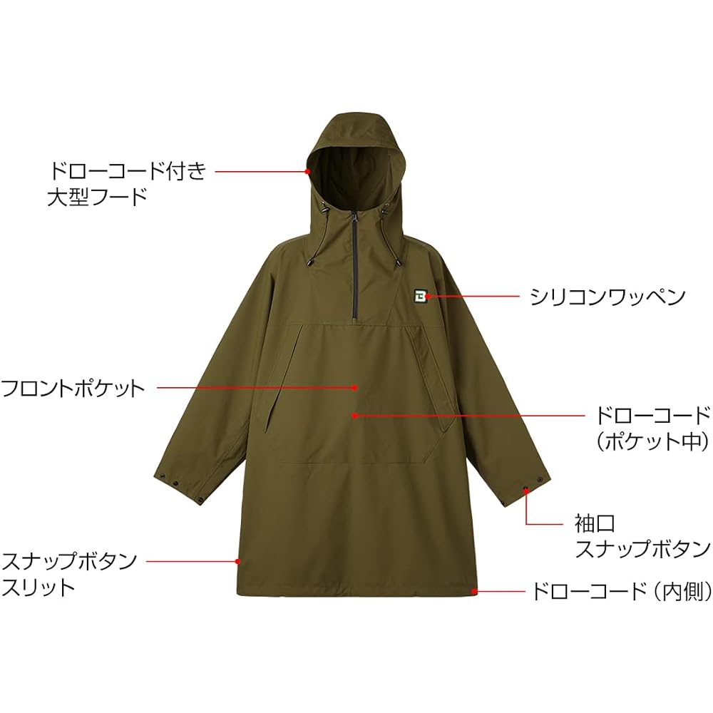 [Evergreen] B-TRUE Anorak Poncho