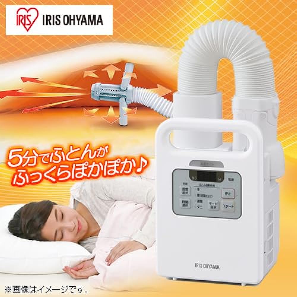 Iris Ohyama Futon Dryer FK-JN1SH-W