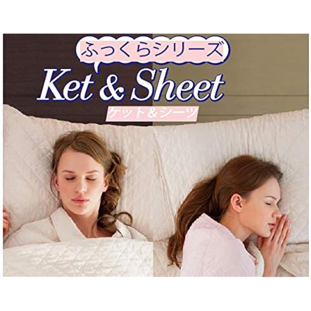 Maniflex Plump Sheets, Bed & Sheets III, Off-White, Single/Semi-Double Compatible [Official Direct Sales] Uses medical absorbent cotton, Safe, Absorbent, Can also be used as a towel blanket, flat sheet, Made in Japan