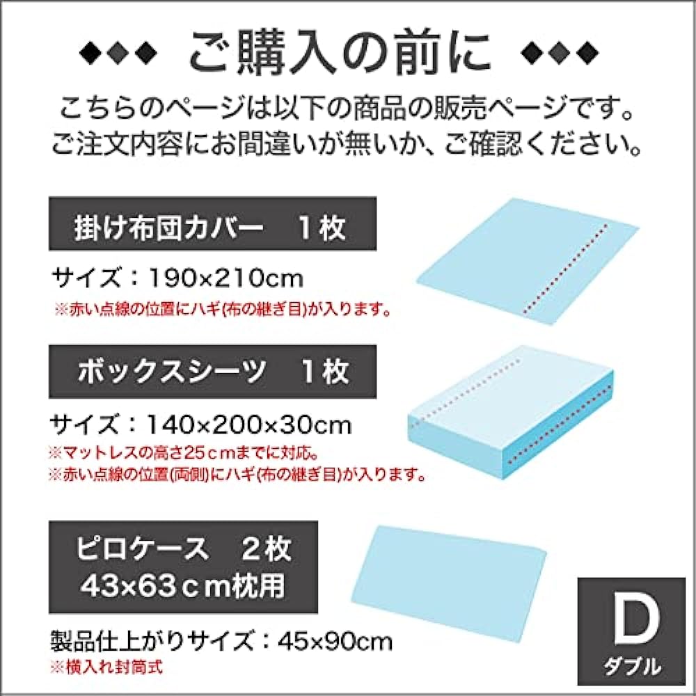 Duvet cover set, 4-piece set, double, washed, linen, 100% linen, made in Japan, washable, duvet cover, fitted sheet, 2 pillowcases, Lina (double size, light gray)