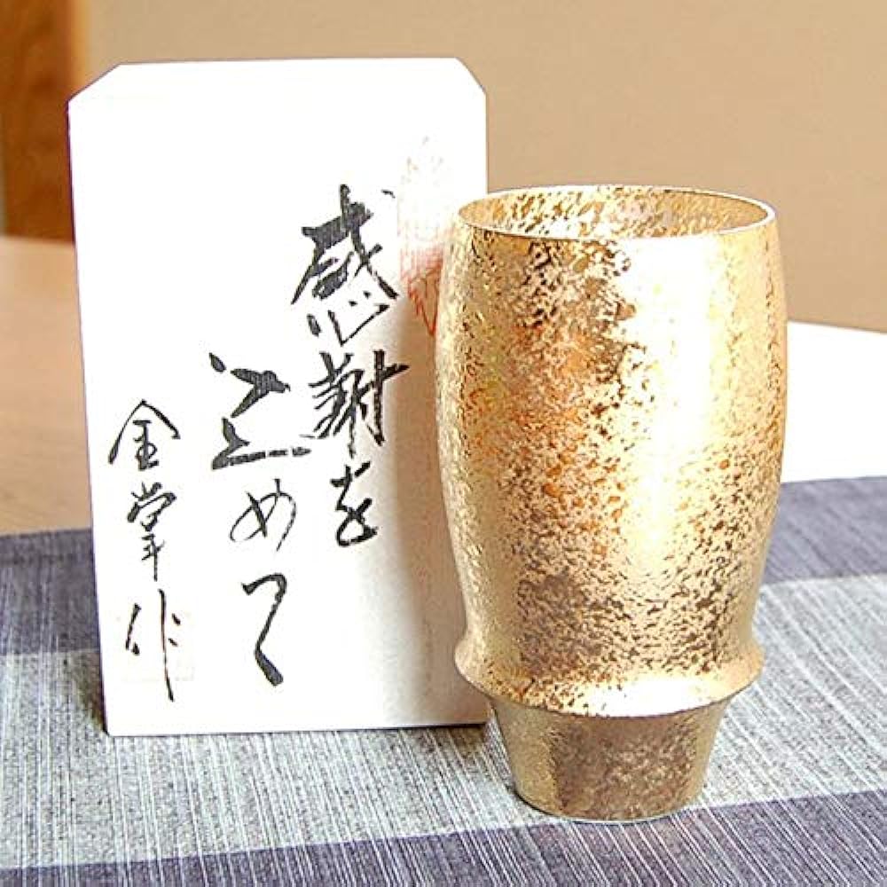 Retirement Gift Beer Glass Gratitude Retirement Gift Zipangu Beer Glass Arita Ware Made in Japan Gift