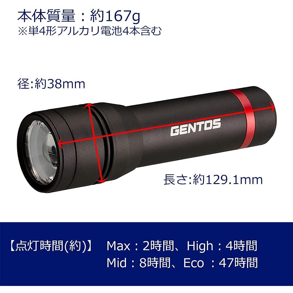 GENTOS Flashlight LED Light Rechargeable 200~900 Lumens Rexceed RX-285R/RX-286R/RX-304R/RX-344D/RX-386R/RX-486PB