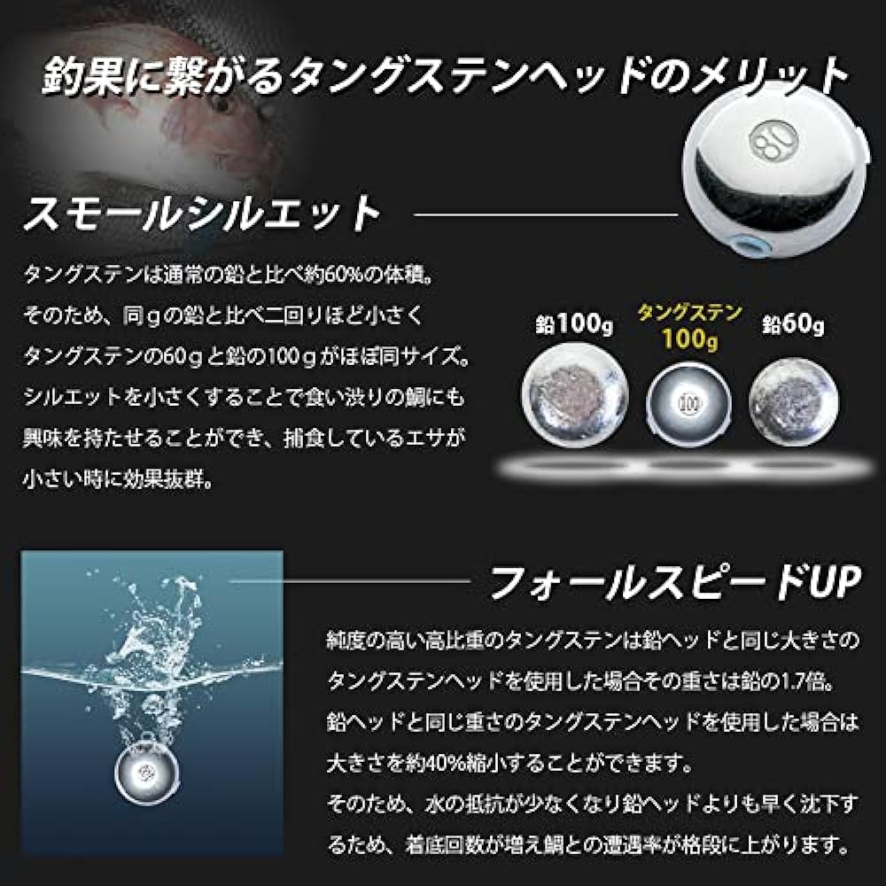 Tairaba Tungsten Sea Bream Lava Head Induction Type Sinker Vertical doTERRA Double Tide Countermeasure For Nokkomi, Red Sea Bream, Sweet Sea Bream, Root Fish