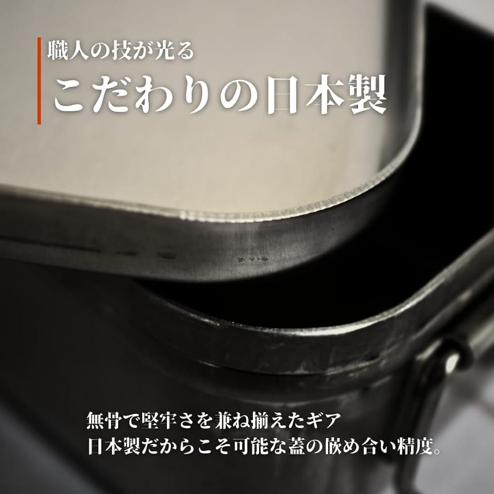 FIRE BANK Made in Japan, The ultimate item, Extra thick Mestin, No deburring required, Comes with grooves to prevent spills, Outdoor rice bowl, Camping, Disaster prevention