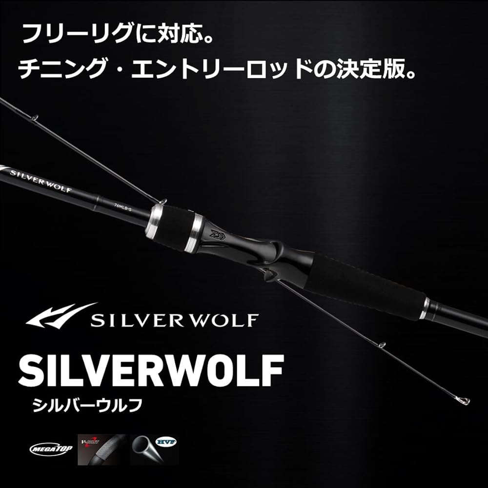 DAIWA Chinning Rod SILVERWOLF Spinning/Bait Various (2023 Model)