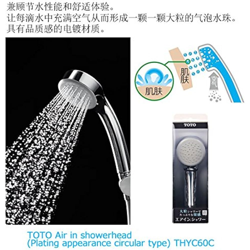 TOTO Air-in Shower Head (Plated Round) THYC60C