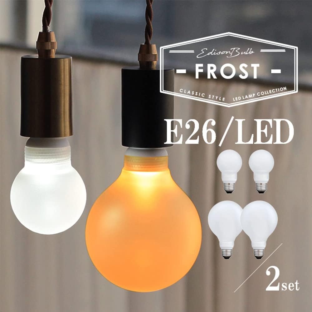 [Set of 2] E26 Edison Bulb LED Light Bulb Frosted Glass (Mini GLOBE) x 2 Set 3 Levels Toning LED Bare Bulb Edison Bulb Retro Lighting Stylish