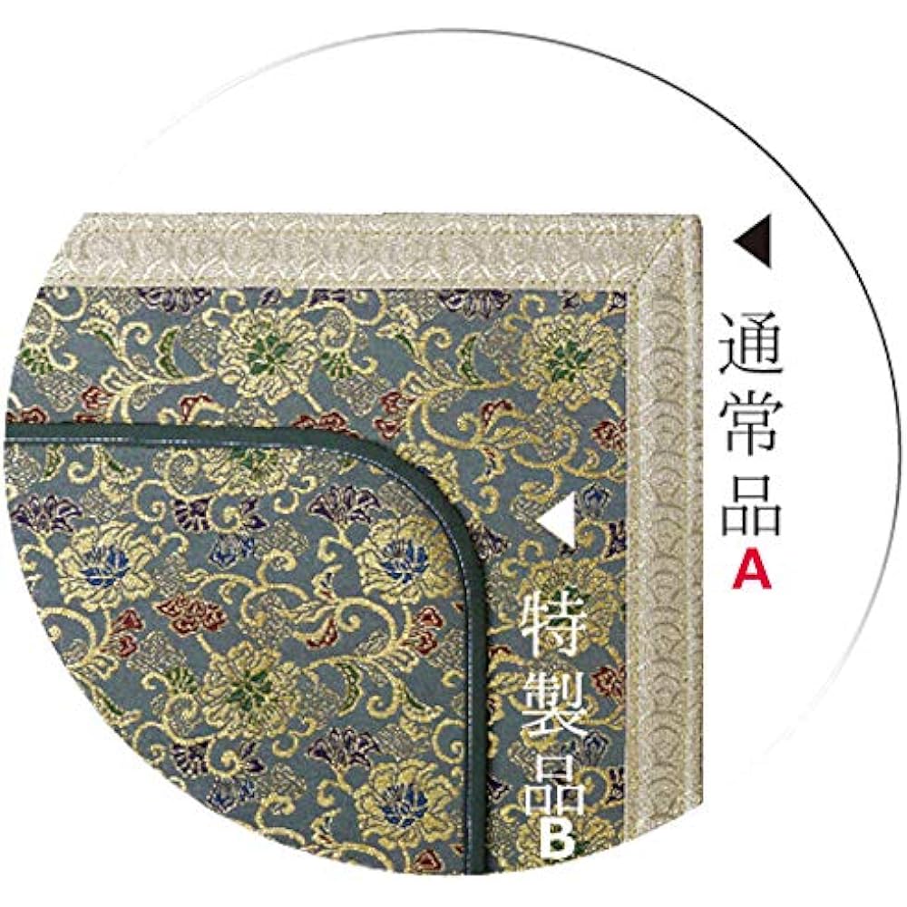 Fireproof mat, for Buddhist altars, fireproof treated mat, rug in front of Buddhist altar, flame retardant felt (chrysanthemum, edge area, special product B 105 x 50cm)