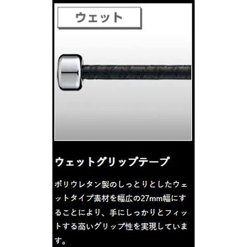 ZETT Baseball Training Bat, Actual Hittable, Made of Extra Super Duralumin, 84cm, 1750g Average, Red (6400), Made in Japan BTT10084