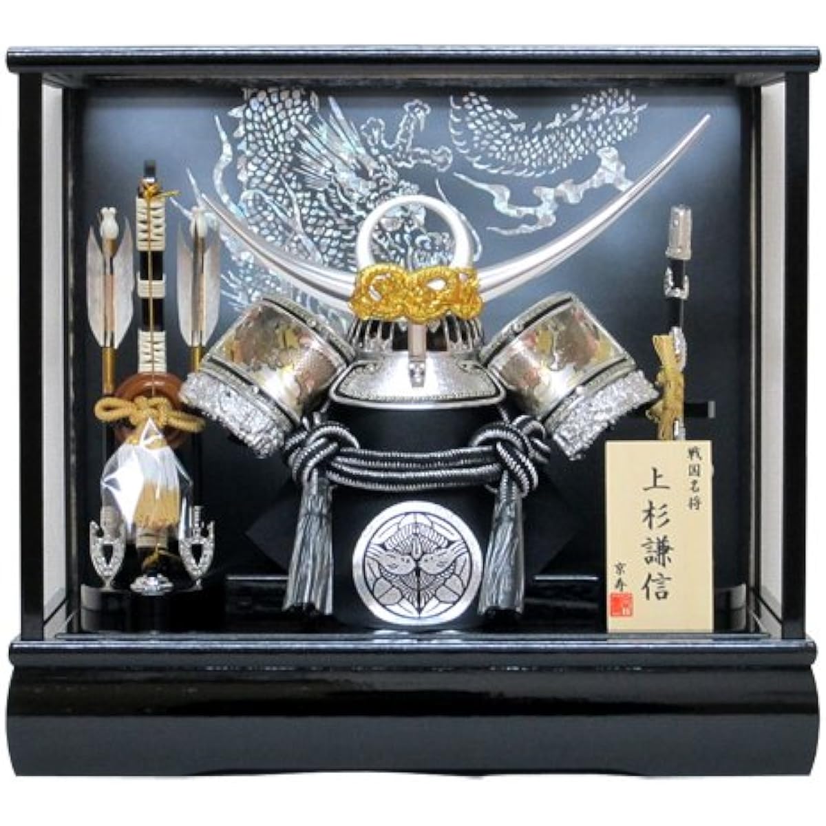 No. 10 Silver Uesugi Helmet Case Decoration YN31310GKC May Doll Case (Wooden Bow and Sword) May Doll Silver Helmet Decoration Armor Decoration Cased Uesugi Kenshin
