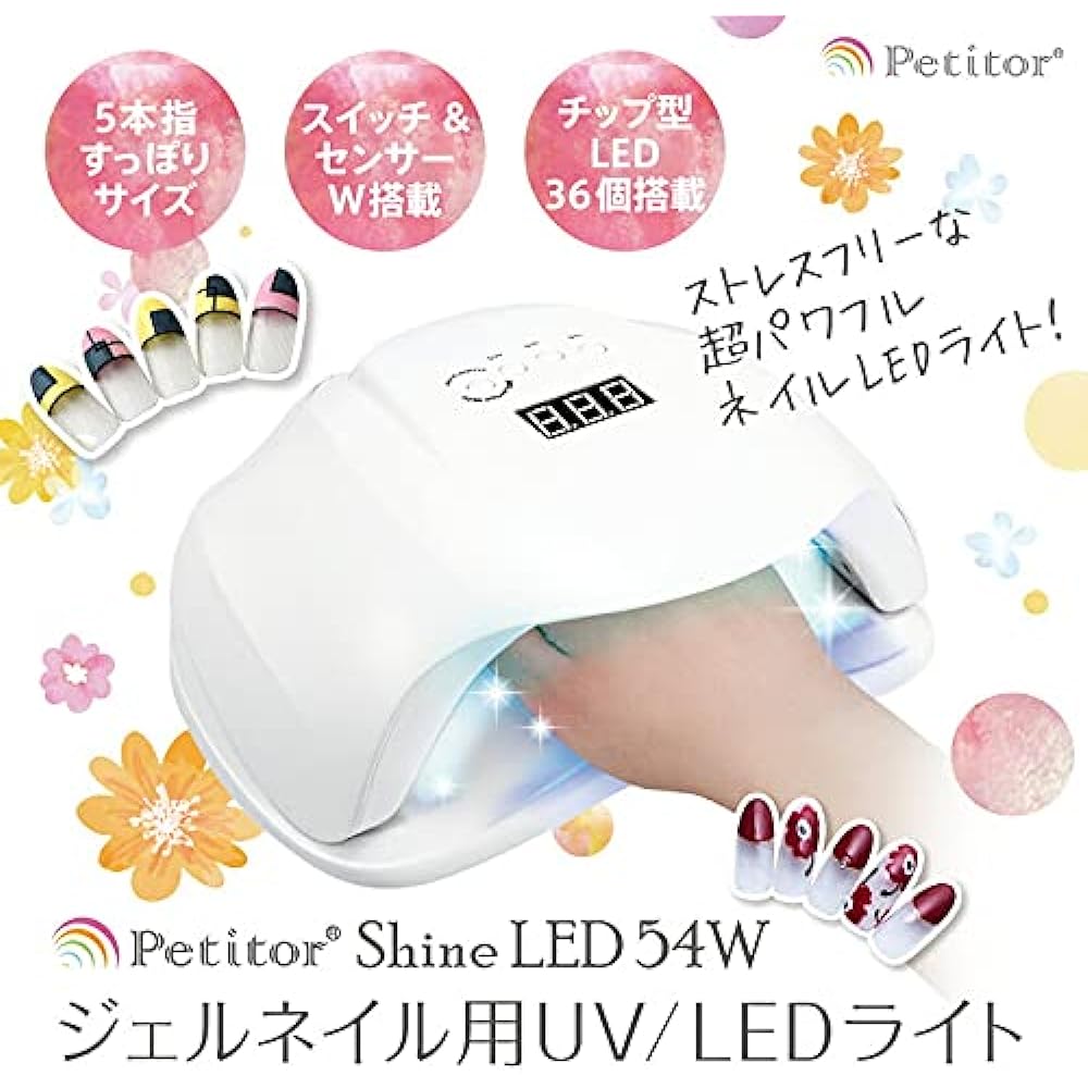 Gel Nail Light UV LED Light 54W Petite Shine LED Automatic Lighting Sensor Switch with Timer Fast Curing Nail Light Gel Light