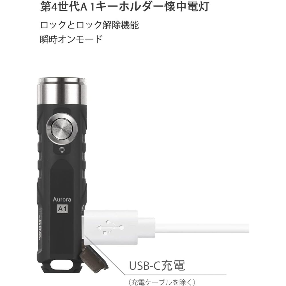 Aurora A1-G4 Small Flashlight High Lumens, USB-C, 650 Lumens, 6500K Mini Keyring Torch (Black)