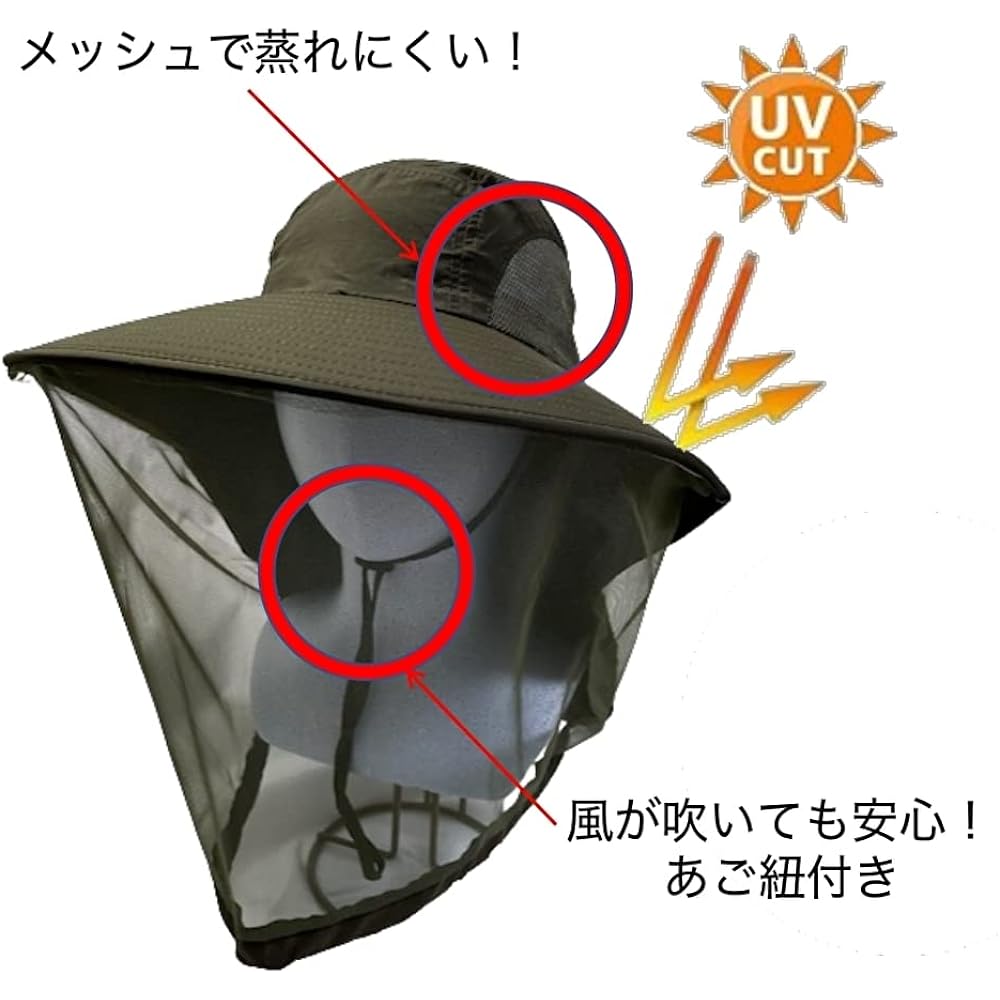 EBISSY Sun Shade Hat with Insect Repellent Net [Wide Brim Insect Repellent Net Integrated] UV Protection for Gardening, Farming, Gardening, Outdoors