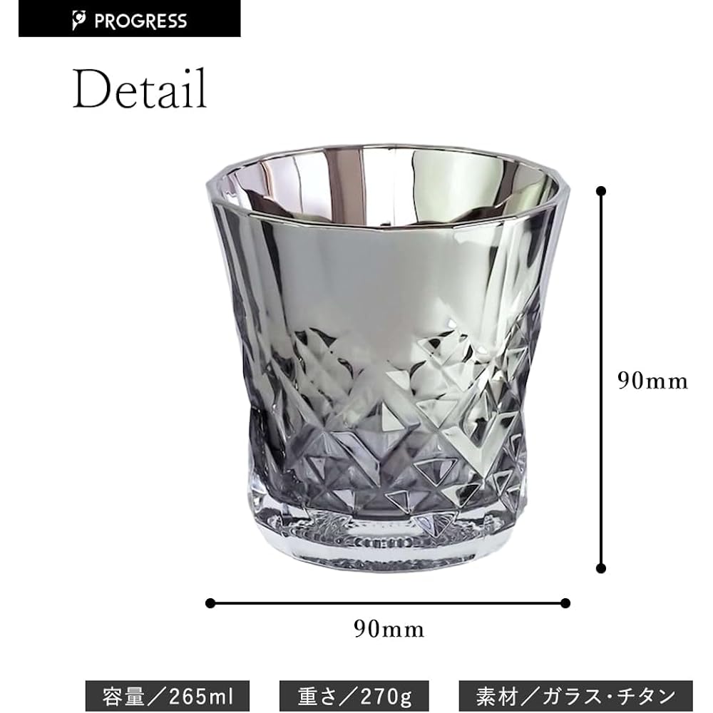 PROGRESS Genuine Stylish Rocks Glass Titanium Mirror Made in Japan Celebration Father's Day Gift Present Whiskey Wine Mellow Alcohol Includes Cork Coaster (Rex Silver)