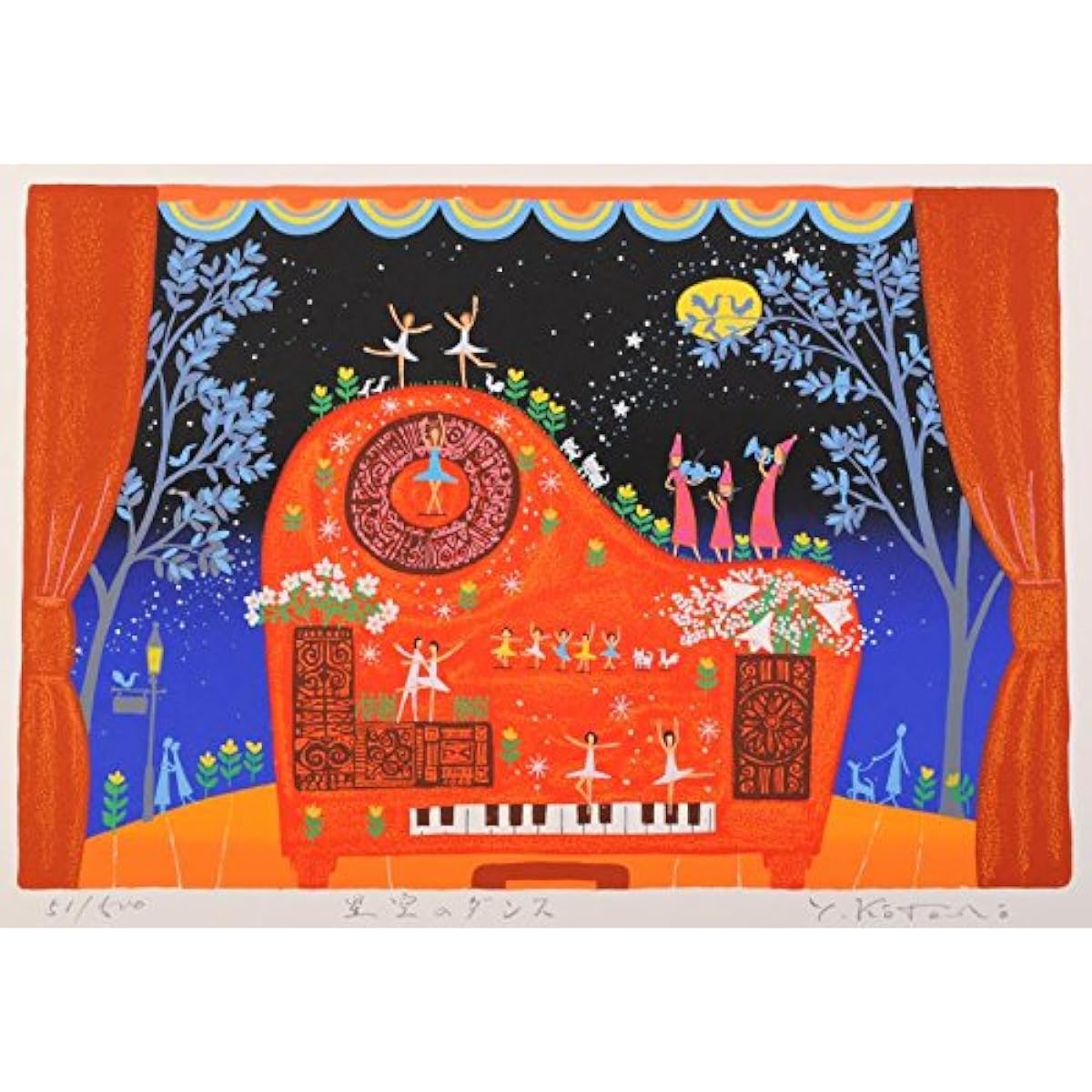 Kotaro Yoshioka "Dance of the Starry Sky" Naive Art Painting Print Silkscreen with Frame