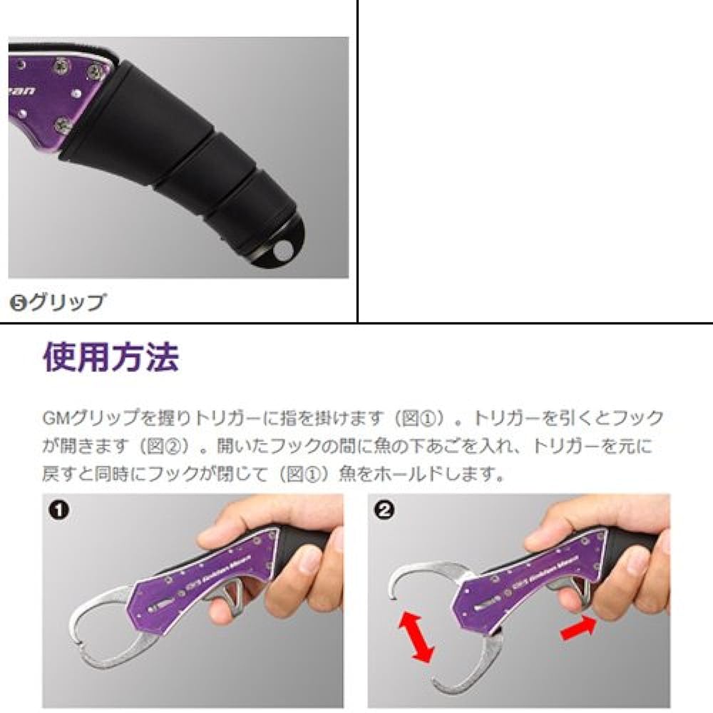 Golden Mean GM Grip Purple