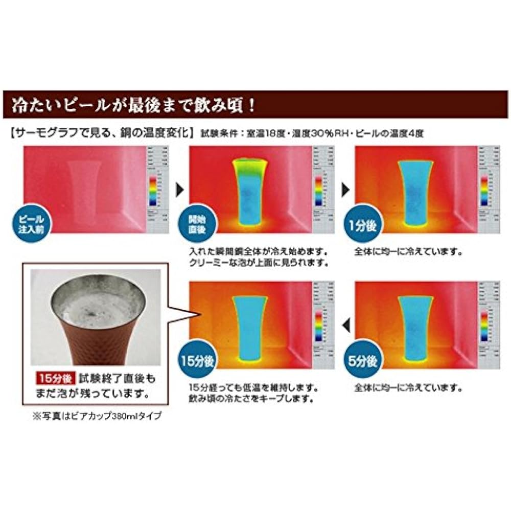 Shokuraku Kobo [Kiwami] Beer Cup 380ml Set of 2 [In Wooden Box] CNE970