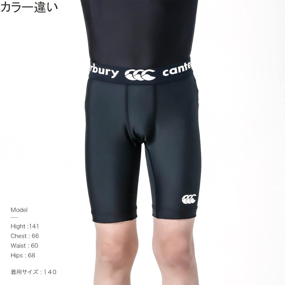 [Canterbury] Shorts JR. BASELAYER SHORTS (LONG) Junior Base Layer Shorts (Long) Kids RGJ23740 RGJ22719