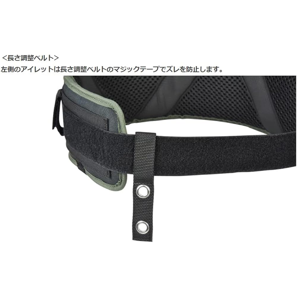 Belmont ML-088 Fighting Armor OLIVE