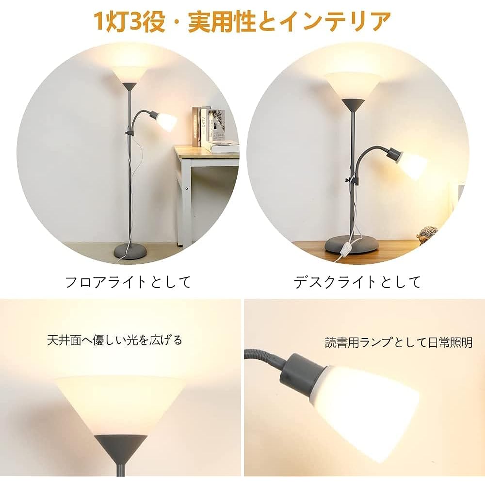 Depuley Kansetsu Lighting, Stylish Stand, Floor Standing Light, Uplight, LED Floor Light, Upward Light, Interior Lighting, Scandinavian, Desk, Bedroom, Living Room, Shade, Simple, Easy to Assemble, 1 Year Quality Warranty, LED Bulb Not Included (Gray)