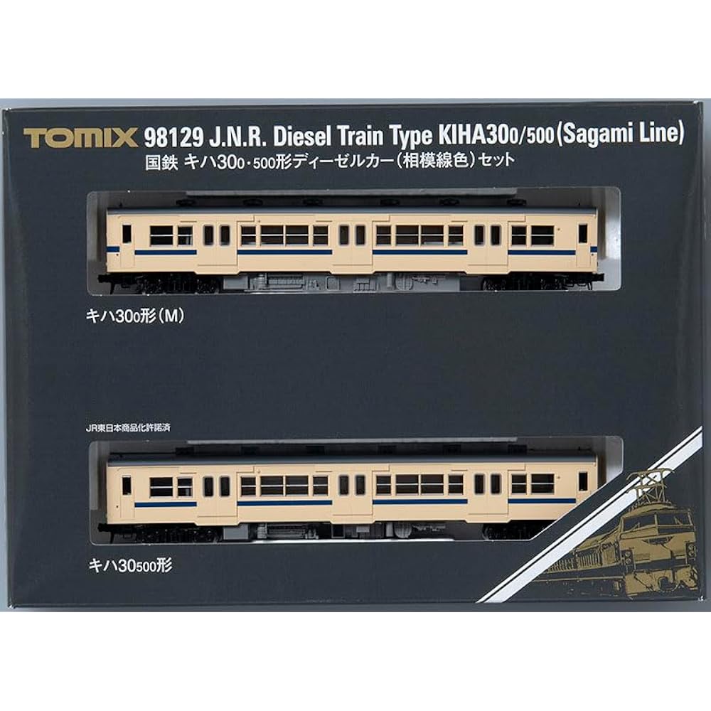 Tomytec TOMIX N gauge JNR Kiha 30 0/500 type Sagami Line color set 98129 Railway model Diesel car