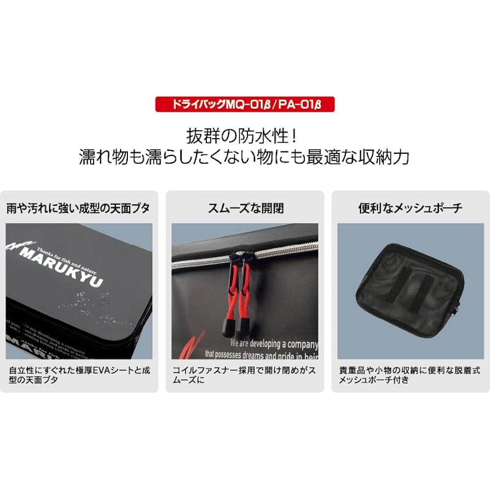 [MARUKYU] Drive bag Prime area drive bag