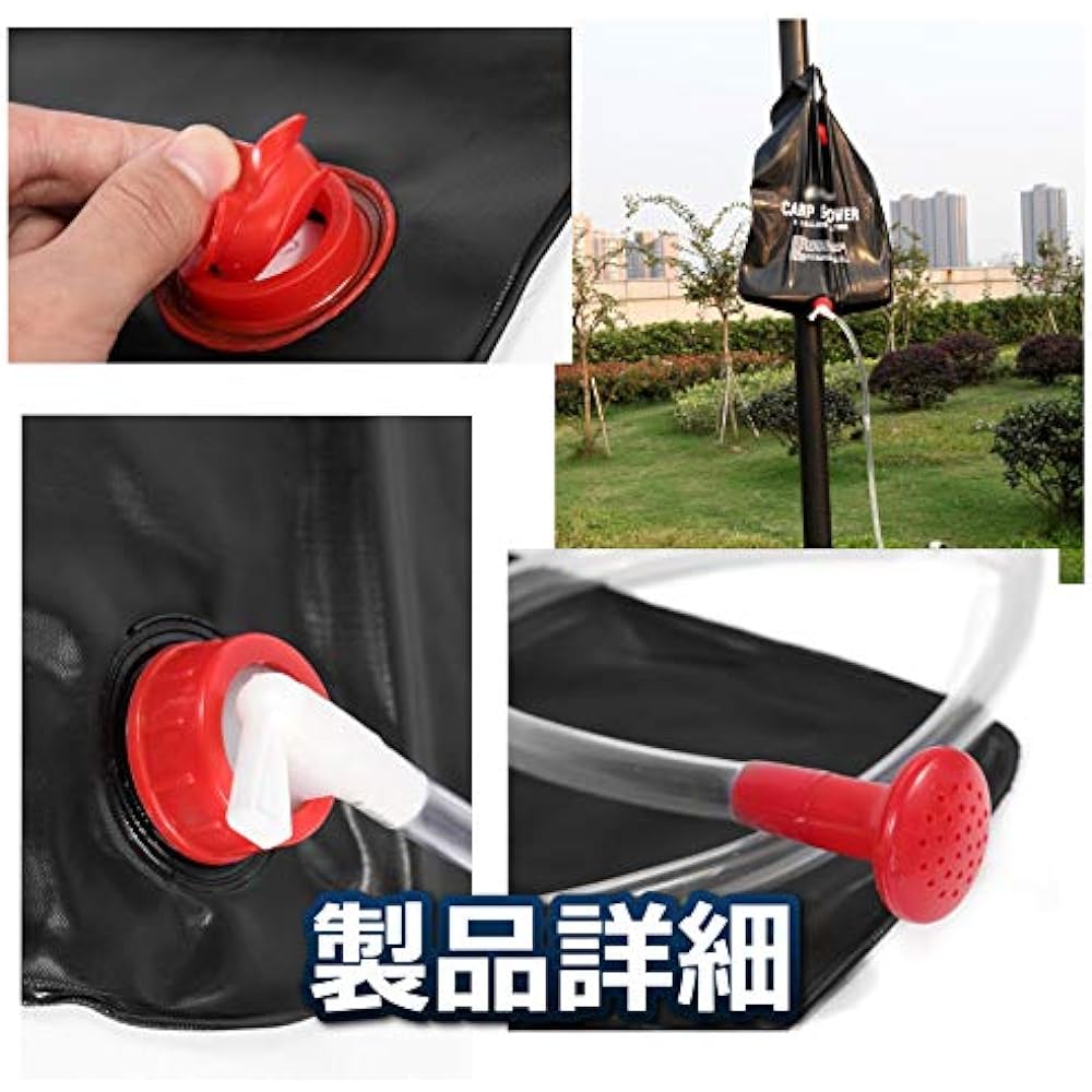 Simple hot water shower for outdoor use, 20L tank, uses solar power, no power supply required, camping, surfing, swimming, canoeing, disaster prevention Fields Equipment