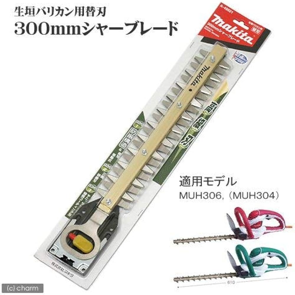 Makita replacement blade for hedge clippers 300mm high quality blade A-49921