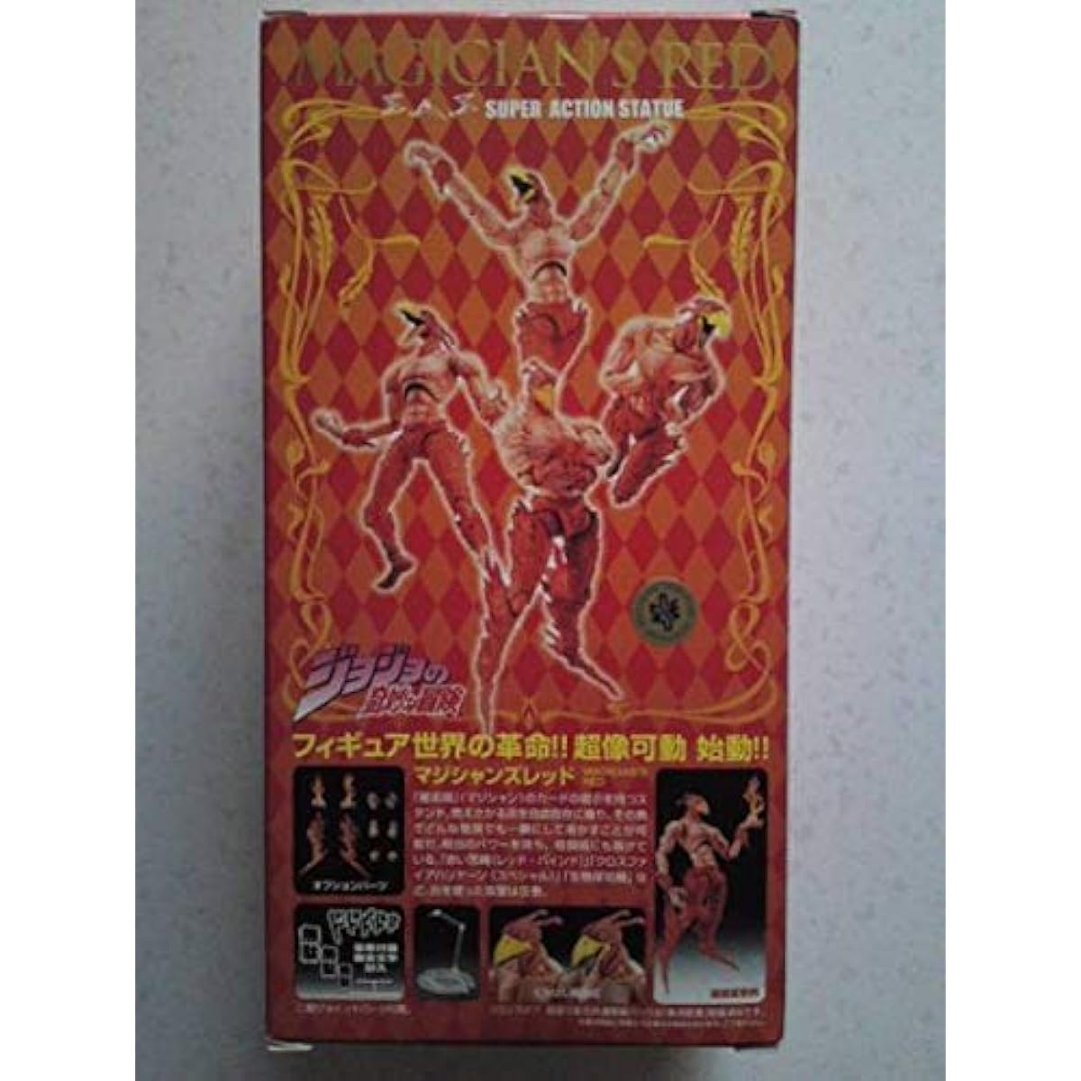 Super Action Statue_ JoJo Part 3 Magicians Red 1st Edition
